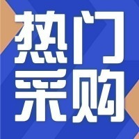 泰山石膏襄阳分厂——20230313 询价单 ——消防水带|DN100|20m/条