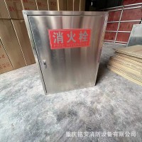 厂家批发不锈钢消火栓箱 304消防箱 201消防栓箱 组合式消防箱