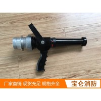 茂鑫牌正品无后坐力多功能消防水枪器材2.5寸65A类泡沫枪混合器