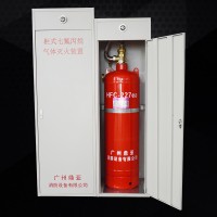 七氟丙烷 FM200 HFC-227ea YPD6/80氮气瓶 七氟丙烷灭火器