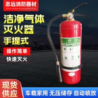 六氟丙烷灭火器手提式洁净气体3456789kg干粉 二氧化碳 水基泡沫