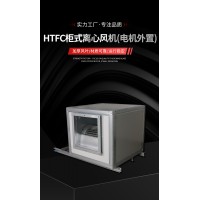 HTFC系列消防通风两用风机