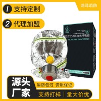 兴安消防 防火防烟面罩酒店火灾逃生自救呼吸器升级款30A厂家直销