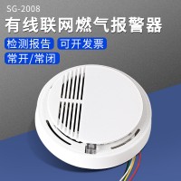 12V24V联网燃气报警器可燃气体探测器煤气天然气家用有线报警器