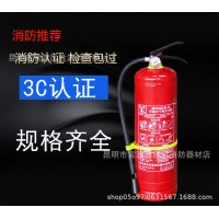 4kg干粉灭火器手提式ABC灭火器家用车用仓库1kg2kg3kg5kg生产