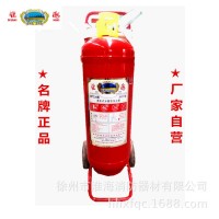 淮海牌推车式水基型灭火器 厂家批发MPTZ/30L/45L/65L混批