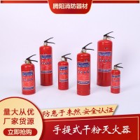 4kg手提式干粉灭火器家用商用工厂仓库1kg2kg3kg5kg8kg消防灭火器