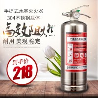 安顺ANSHUN手提式水基型灭火器3L不锈钢家用工厂用消防器材批发