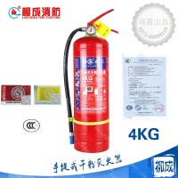 【厂家】柳成牌中铭牌消防器材手提式干粉灭火器4kg1kg2kg3kg