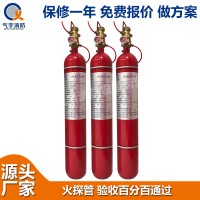广州气宇七氟丙烷火探管3KG灭火装置高效，数据机房气体灭火系统.