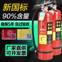 灭火器4KG手提式干粉灭火器箱子车载家用工厂2kg3kg5kg3C消防器材