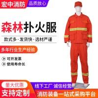 森林消防服森林扑火芳纶服消防阻燃粘胶纤维消防服 15式森警服