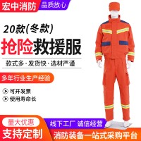 火场救援消防战斗服20式隔热阻燃消防服 消防应急抢险救援服冬款