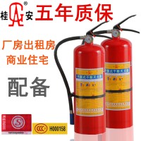 桂安4KG手提式干粉灭火器 MFZ/ABC5磷酸铵盐灭火器消防器材批发