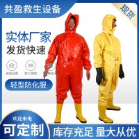 半封闭轻型防化服连体消防防护服耐酸碱工作服赠送手套红袋子包装