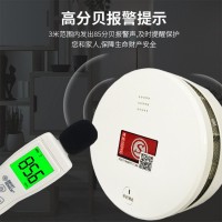 新3c认证 NB-IOT烟感探测器 独立式烟感探测器 消防工程烟雾器