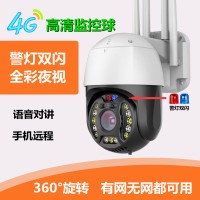 无线监控摄像头360度wifi 旋转室外家用远程监控高清夜视球机