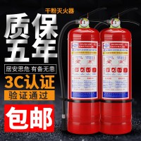 灭火器手提式干粉二氧化碳水基消防家车载1kg2kg3kg4kg35公斤千克