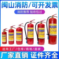 厂家批发手提式干粉灭火器4kg消防器材1kg2kg3kg5kg8kg35kg灭火快