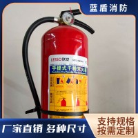 手提干冰灭火器手提式干粉灭火器8kg灭火器家用消防器材批发