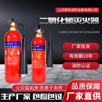 手提式干冰灭火器机房工厂专用3/5/7kg多规格二氧化碳灭火器