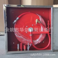 厂家直销 不锈钢嵌入式 消防卷盘箱消防柜消防栓箱