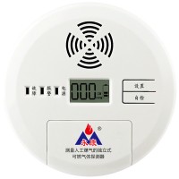 新款YK616一氧化碳报警器厂家直销冬季取暖煤气报警器煤烟探测器