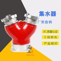 厂家直销 消防集水器 中压卡式快速集水器 消防专用配件