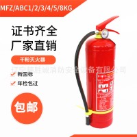 批发手提式干粉灭火器 4kg 1kg 2kg 3kg 5kg 8kg车载家用消防器材