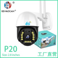 4G球机 监控摄像头wifi室外IP66级防水 高清全彩夜视 V380监控器