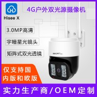 4G无线监控球机 家用智能监控双光日夜全彩无网无电 工厂直销私模