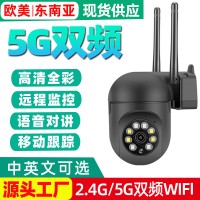 家用wifi监控器高清夜视camera室内无线摄像机5G双频网络摄像头