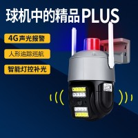 4g监控摄像头家用无线网络高清室外智能充电防水全景插卡远 程户外