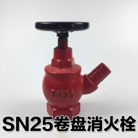 SN25室内栓 消防自救卷盘专用消火栓 DN25转盘栓 卷盘栓