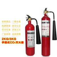 手提式二氧化碳灭火器2/3/5/7kg 国标正品消防过检手提消防灭火器