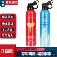 21B汽车灭火器家车两用耐低温620ML水基型便携式车载灭火器