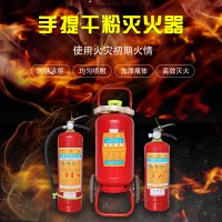 浙安消防手提式干粉灭火器4KG8KG 推车干粉灭火器厂家直销MFZ/ABC