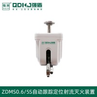 智能消防水炮 自动跟踪定位射流灭火装置ZDMS0.6/5S 全自动消防炮