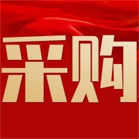 招募建材材料消防产品供应商