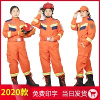 2020款抢险救援服套装新款消防应急救援服作训服消防服紧急搜救服