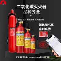 消防器材手提车载推车二氧化碳灭火器4kg公斤小型便携批发灭火器