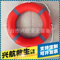 国标实心塑料防汛救援出海救生圈泳池配套救生器材救生圈紧急救生