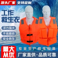 救生衣大人钓鱼大浮力背心马甲游泳矶钓浮潜工作船用专业便携成人