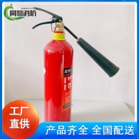 手提式新型灭火器 消防灭火器材 安全放心 操作方便