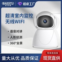 5G无线摄像头360度全景家用高清夜视手机远程WiFi室内监 控摄像头