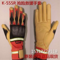 日本K-555R 抢险救援手套 耐磨阻燃防穿刺凯夫拉手套 tonborex