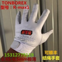 日本tonbo 打绳结手套 超薄手套 消防比武手套 R-max1 消防救援