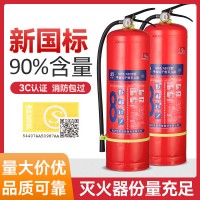 生产厂家手提式干粉家用灭火器4kg商用店用车用4公斤/1/2/3/5/8kg