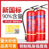 厂家供应4公斤手提式干粉灭火器 车载家用工厂灭火器消防器材批发