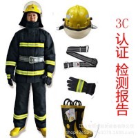 江亚3C认证消防服灭火防护服战斗服17款统型ZFMH JY隔热防水